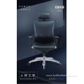 Whole-sale price High quanlity ergonomic executive leather office chair